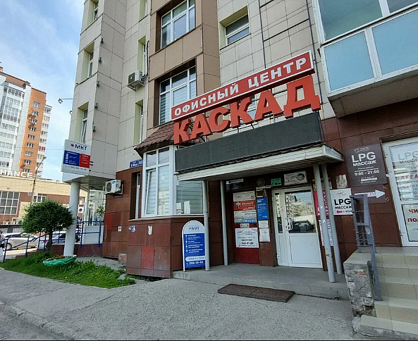 Фасад ТОЦ 'Каскад' на ул. 9 Мая, 63