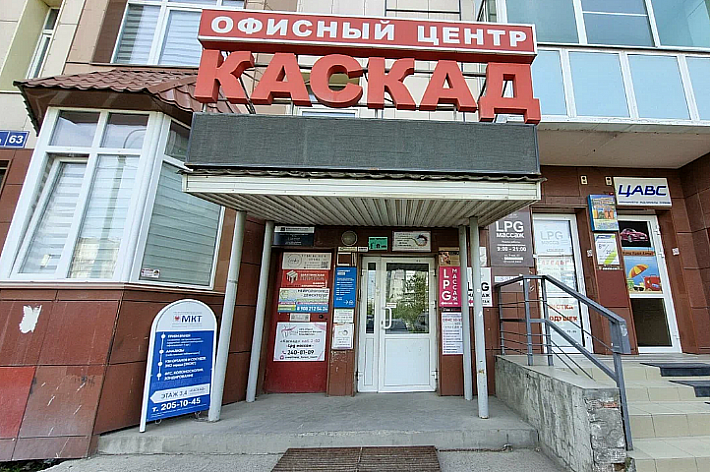 каскад5