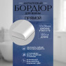 Бордюр для ванной выгнутый П 36мм х 1,8м. руб/шт.