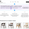 Страница бонусной программы